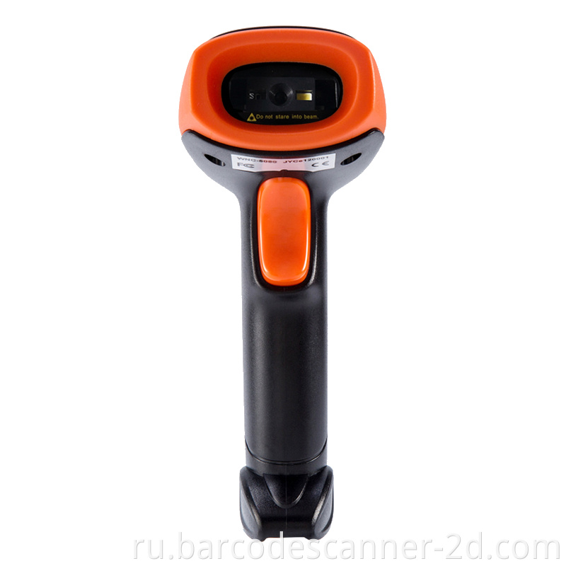 Barcode Scanner